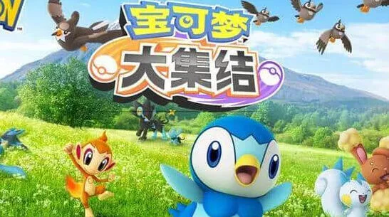 宝可梦大集结兑换码最新2024攻略详解