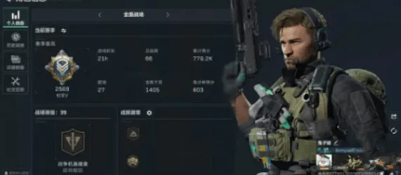 三角洲行动统帅达成全攻略