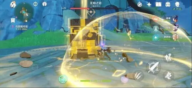 《原神》无相之岩打法指南