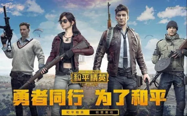 《和平精英》青龙朱雀玄武白虎增益效果分享