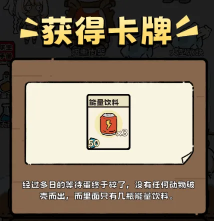 荒野求生玩法
