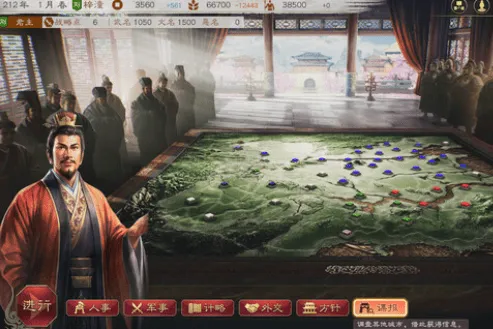 三国志获取信物教程
