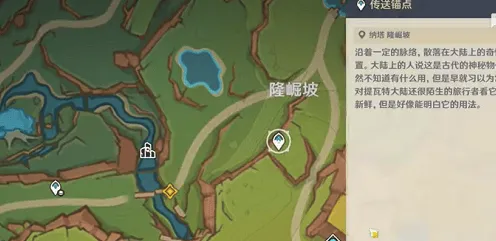 原神迷烟