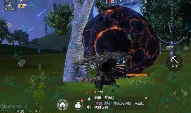 《妄想山海》：耳鼠进化丹攻略