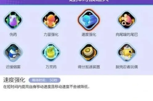 宝可梦大集结宝可梦