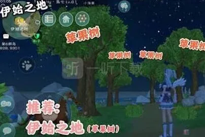 《创造与魔法》：羊羊兑换券获取教程