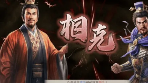 《三国志8重制版》：流浪军赚钱方法完整指南