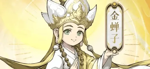 封神幻想世界最强阵容搭配详解