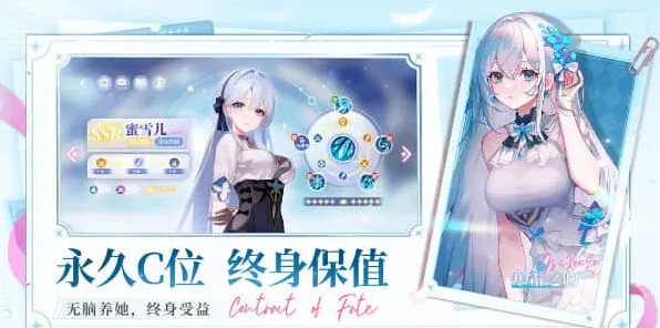 命运礼包码