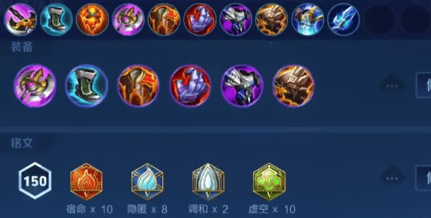 《王者荣耀》另类上分英雄详细指南