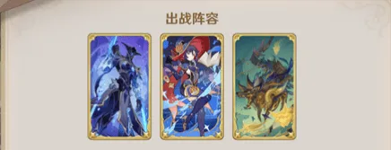《原神》：5.2水莫王牌组搭配技巧