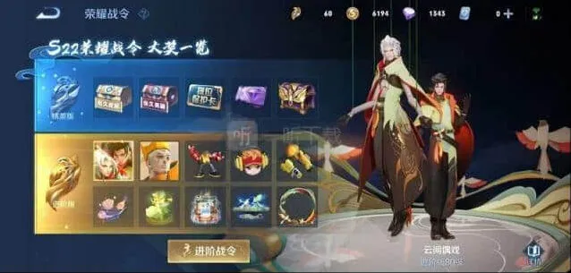 王者荣耀：体验服s22赛季更新详解