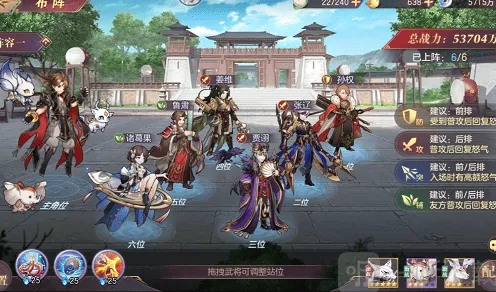 三国志诸葛果阵容搭配完整攻略