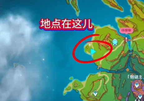 《原神》：5.2爱心打卡地位置全指南