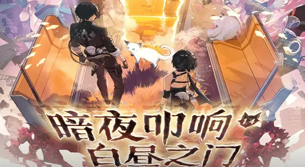鸣潮1.4版本更新时间指南