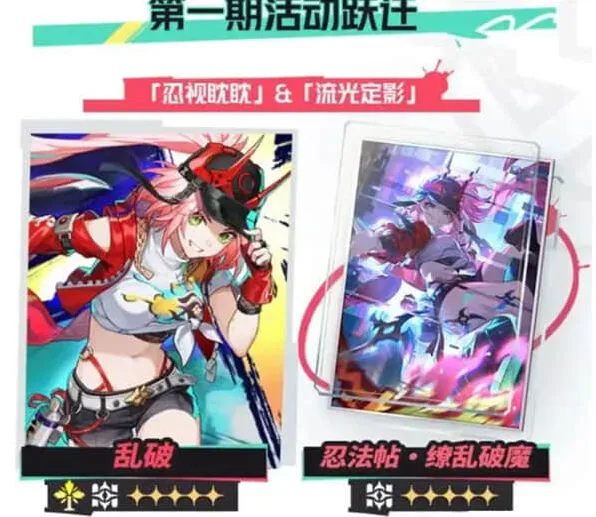 崩坏星穹铁道2.6版本更新内容详细说明