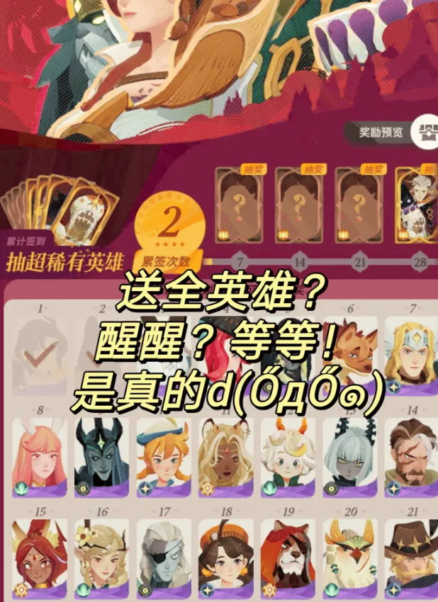 《剑与远征》启程兑换码详解