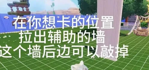 心动小镇家具