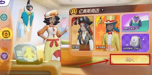 宝可梦大集结改名卡入手流程