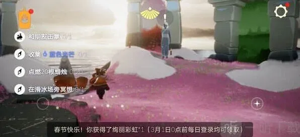 光遇每日任务