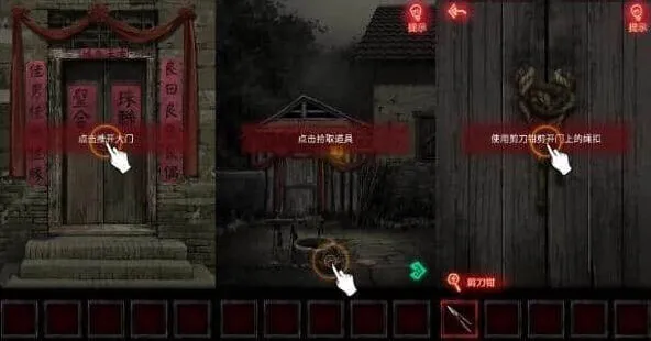 纸嫁衣嫁衣