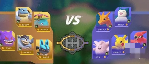 《宝可梦大集结》段位继承规则教程