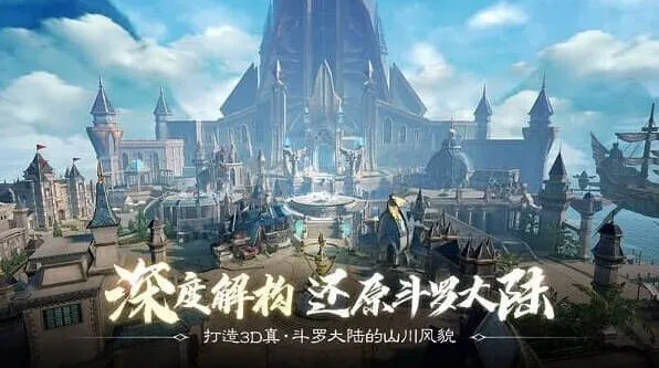 斗罗大陆武魂推荐指南教程