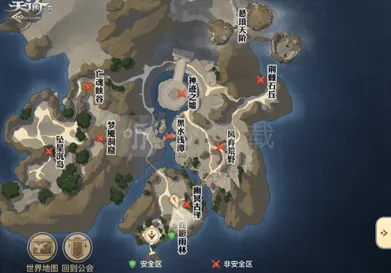 一路亡命