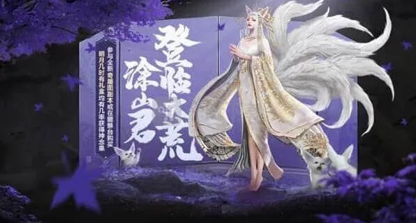 妄想山海明月果获得方法详解