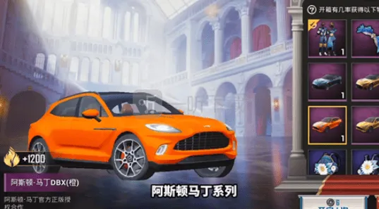 《和平精英》：阿斯顿马丁价格分析技巧