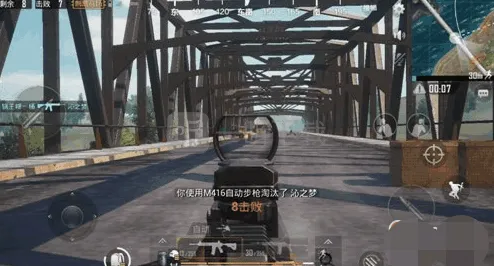 《和平精英》：堵桥攻略详解