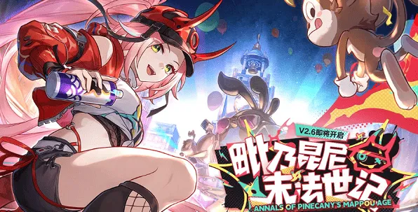 崩坏星穹铁道2.6版本复刻角色详解