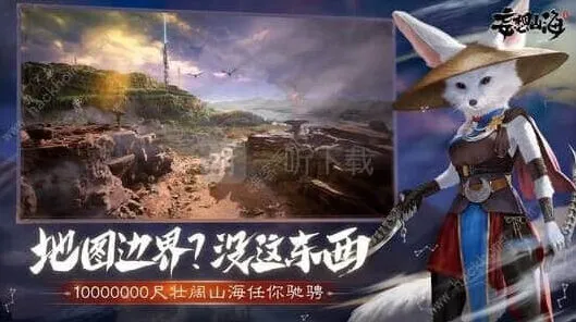 妄想山海锦鲤鱼苗获得指南