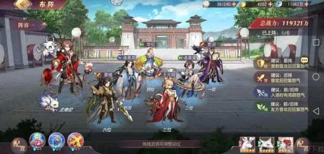 三国志幻想大陆三攻姜维阵容强度分析教程