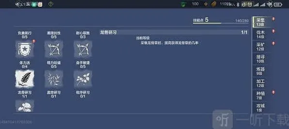 妄想山海夫褚进化详细教程