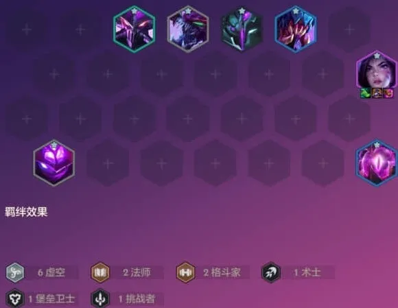 金铲铲之战维斯