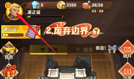 向僵尸开炮开炮