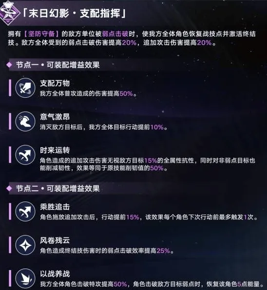 崩坏星穹铁道2.6版本新活动指南