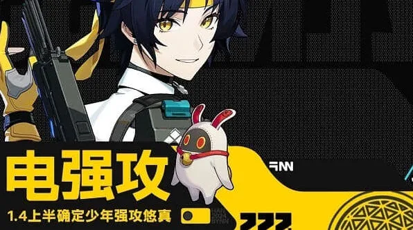 《绝区零》浅羽悠真角色介绍全攻略