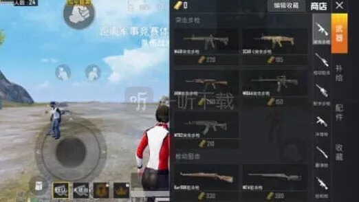 和平精英夺宝战场详细攻略