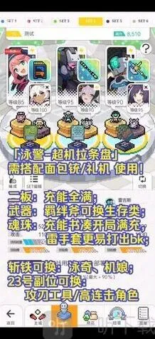 世界弹射物语超级机器人打法指南