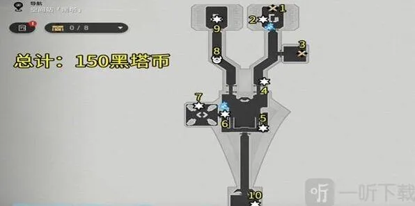 崩坏3黑塔空间站宝箱位置全攻略