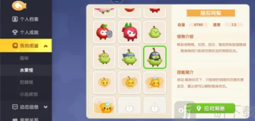 遇见喵克斯隐身怪详细教程