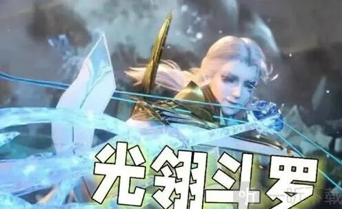 斗罗大陆光翎斗罗攻略指南