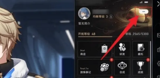 绝区零前瞻