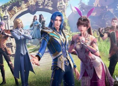 《斗罗大陆》：魂师对决天斗皇家学院技巧