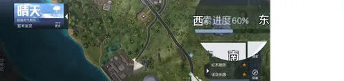 黎明觉醒埃克森化工厂宝箱位置攻略流程