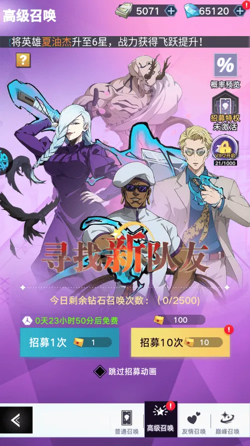 一路安卓版下载