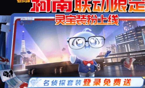 王者荣耀套装
