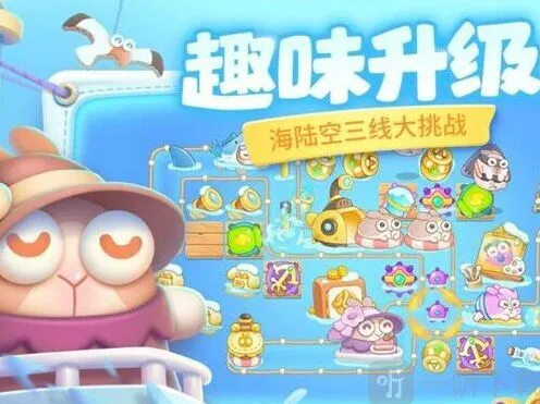 保卫萝卜4周赛西游玩法指南